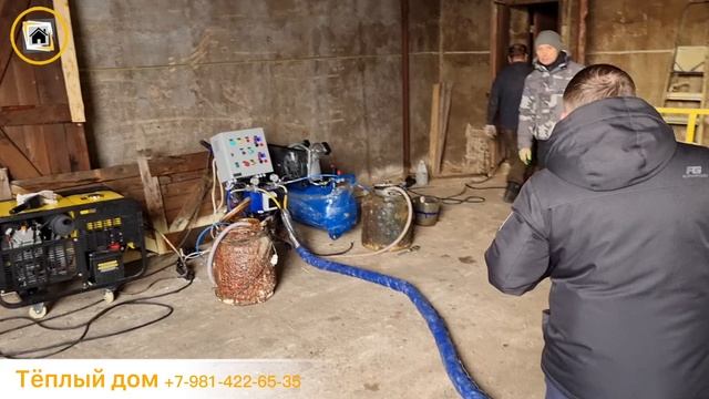 Обучение по напылению ППУ (пенополиуретана) и ПМ (полимочевины) смотреть онлайн