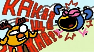 Какая ещё фижма?!