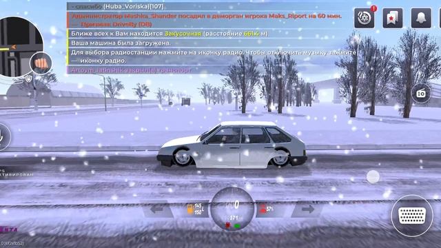 Розыгрыш состоится...