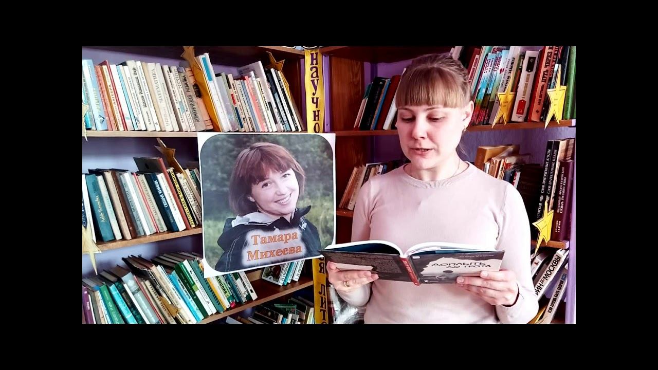 Доплыть до грота. Михеева. Т. В. Читает Бердюгина Анастасия смотреть онлайн