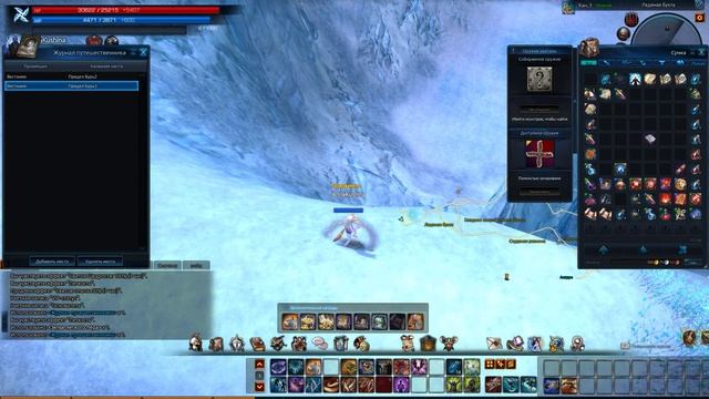 Tera Bag смотреть онлайн