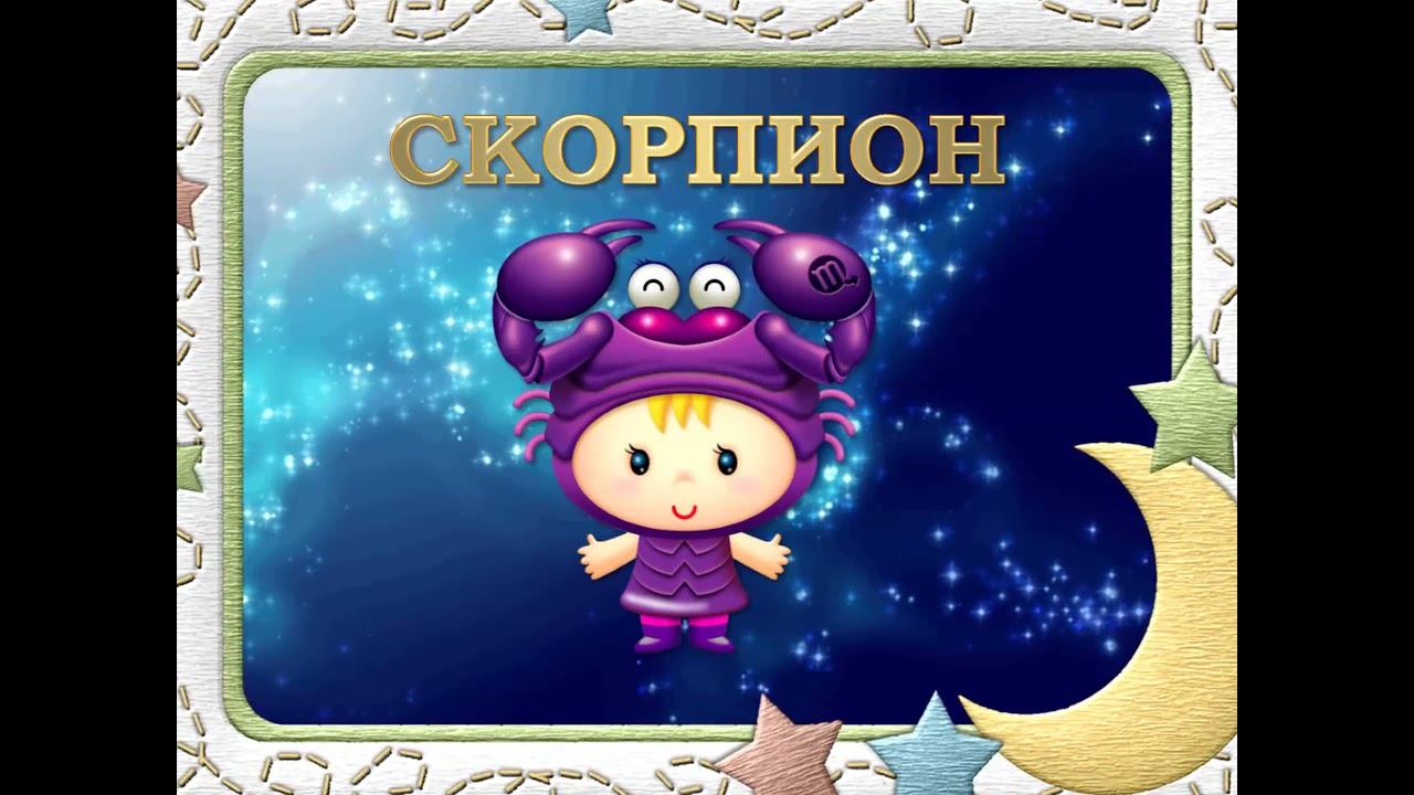 «Под знаком Зодиака»: астрологическая библиография смотреть онлайн