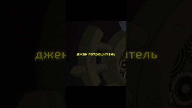 Геракл против Джека Потрошителя | повесть о конце света смотреть онлайн