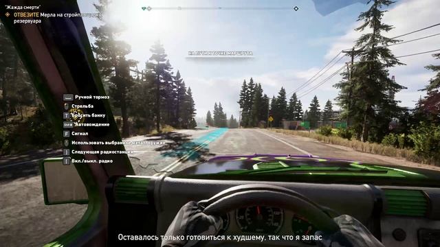 FarCry®5 2025-01-17 20-13-35