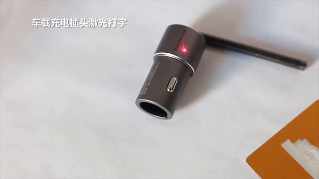 Q-switched Laser for Marking смотреть онлайн