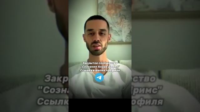 СЕКРЕТ КВАНТОВОГО РОСТА [Наставничество - ссылка в профиле] смотреть онлайн