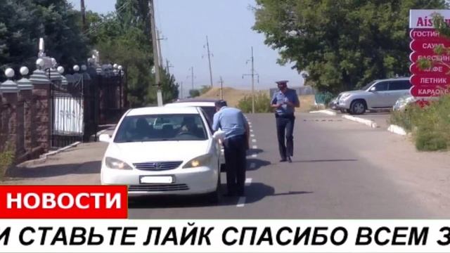 8 минут назад это ситуация случилось в Казахстан Алматы 🇰🇿🇰🇿🇰🇿 новости Казахстан на сегодня смотреть онлайн