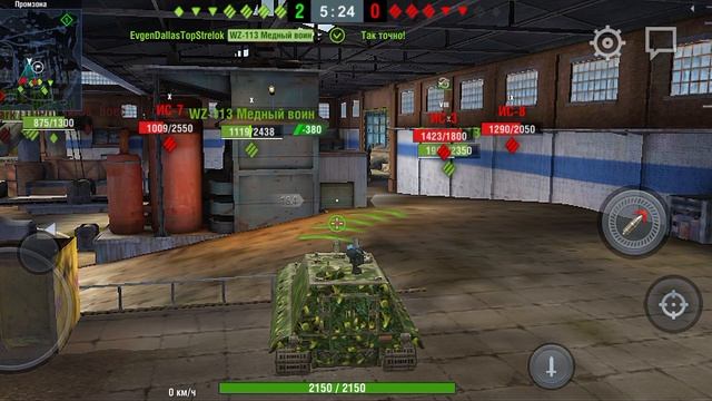 #tanksblitz
