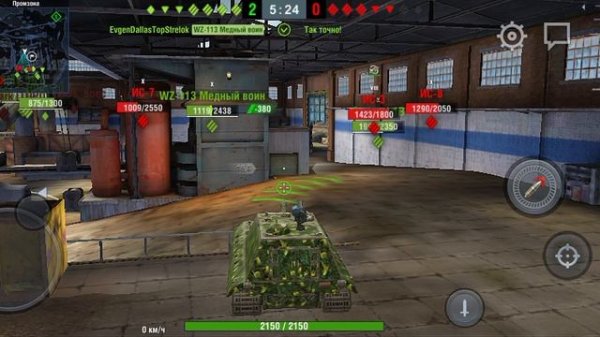 #tanksblitz
