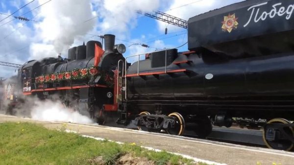 Паровоз "Победа"