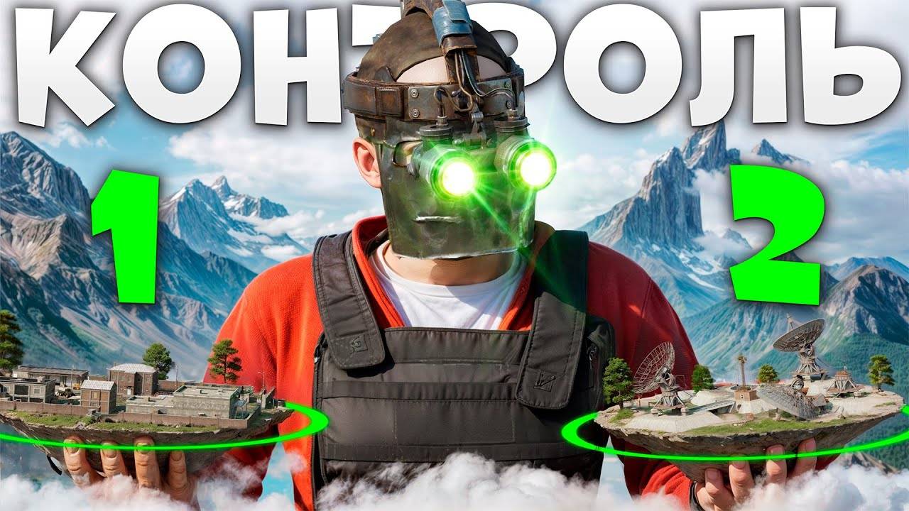 КОНТРОЛИРОВАЛ 2 РТ В ДОМЕ 360 ГРАДУСОВ ОТСТРЕЛА в Раст/Rust смотреть онлайн