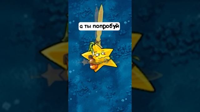 миниатюра №57 - растения против зомби #пвз #pvz #shorts смотреть онлайн