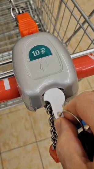 Отмычка от тележек в супермаркете смотреть онлайн