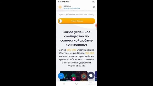 Новое оформление на сайте Рой клуба смотреть онлайн