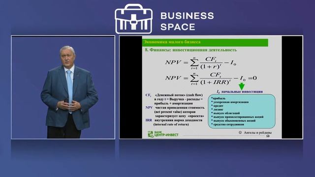 Предпринимательский всеобуч для инженеров 2021 смотреть онлайн