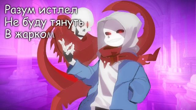 песня даста смотреть онлайн