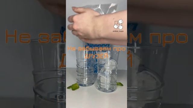 мандариновый лимонад