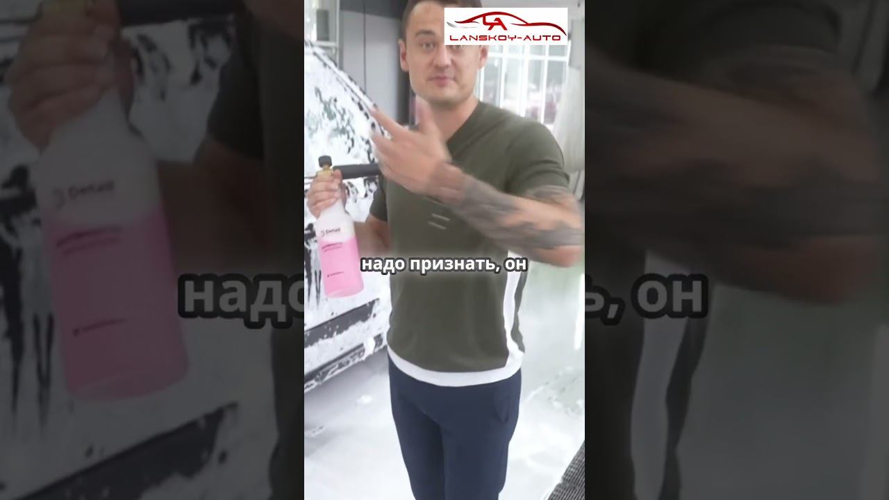 Кислотный шампунь для авто #rangerover #детейлинг #юмор #automobile смотреть онлайн