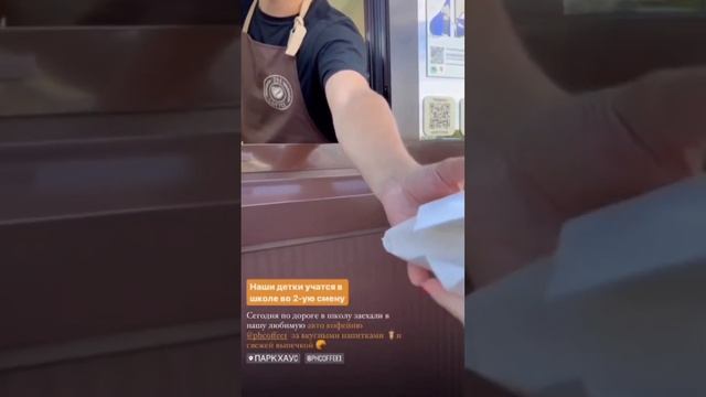 Самый вкусный кофе в Казани! #казань #рекомендации #вкусныйкофе #кофе #кофессобой #напиток #рек смотреть онлайн