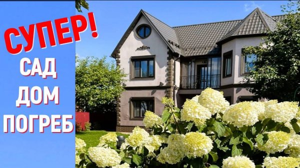 Дача мечты для ПМЖ. Как заброшку превратить в сказку. Погреб TINGARD / ТИНГАРД [Галина Аверо]