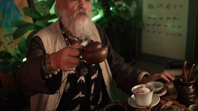 О чае... смотреть онлайн