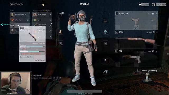 НОЧНОЙ СТРИМ! РОЗЫГРЫШ ИГРЫ НА КАНАЛЕ! - PUBG PLAYERUNKNOWN'S BATTLEGROUNDS смотреть онлайн