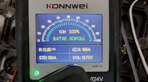 Аккумулятор AGM 12 A/ч + ЗАРЯД и восстановление. Все этапы на   АЗУ  GYS  6.12  (  320 mOm  !  )