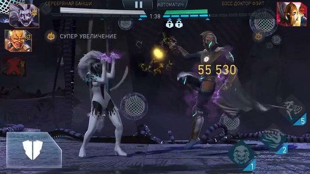 Injustice 2 mobile Банши vs Фэйта 7 рейд 9,1кк смотреть онлайн