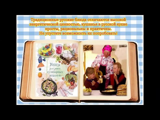 Рецепты счастья смотреть онлайн