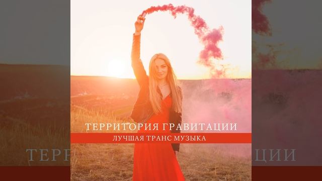 Конфронтация смотреть онлайн