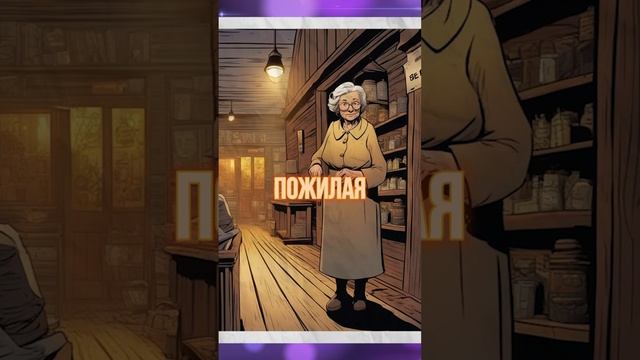 Что ждет героиню дальше? смотреть онлайн