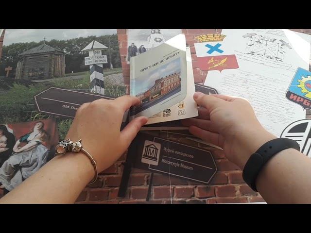 Ирбит – моя любовь и гордость! смотреть онлайн