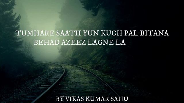 Tum Humesha Aisi Rahogi Na | By Vikas Kumar Sahu смотреть онлайн