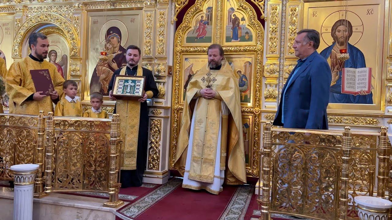 Дарение частиц святых мощей ктитору нашего храма В.А.Заренкову от рода Беляевых (02.07.2023) смотреть онлайн