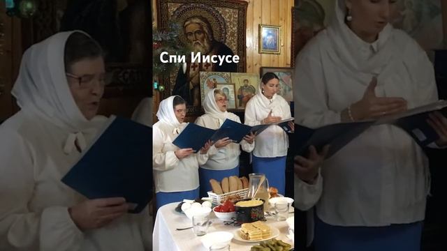 Спи, Иисусе, спи. С Рождеством, с Новым годом, с Крещением Господним! смотреть онлайн