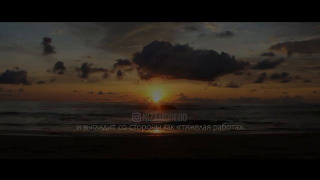 ПРОСНИСЬ, ХВАТИТ СПАТЬ - Мотивационное видео для жизни. смотреть онлайн