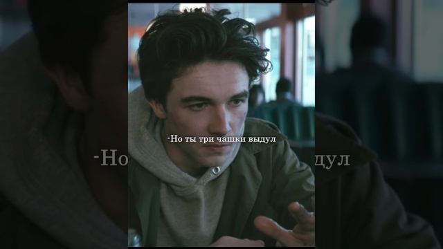 -Ты что разлюбил кофе? -Я его ненавижу -Ааа😮😮| Уэйн | #shorts #Wayne #Уэйн смотреть онлайн
