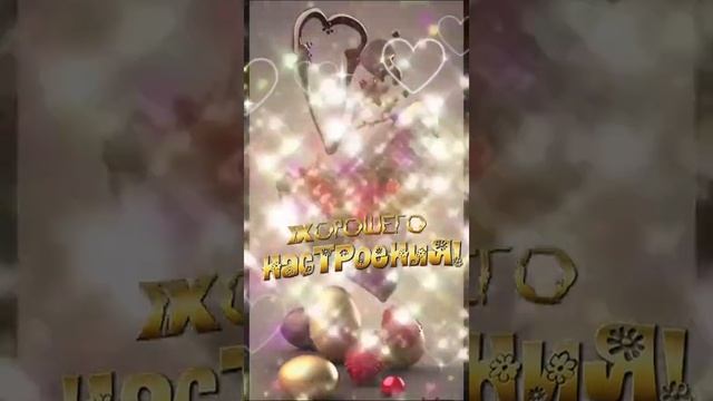 С добрым утром Кофе смотреть онлайн