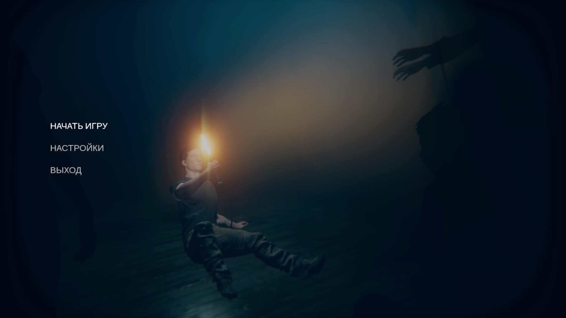 Ghost Exile