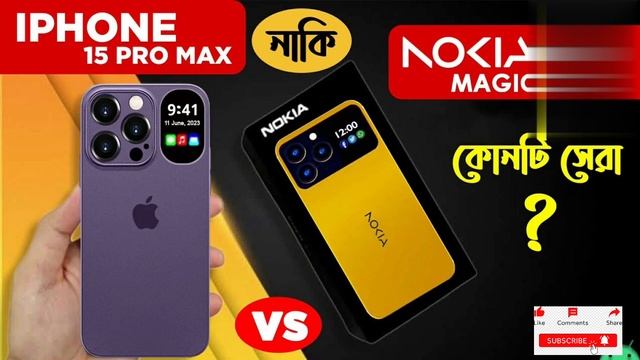 Iphone15 Pro Max Vs Nokia Magic Max 5G