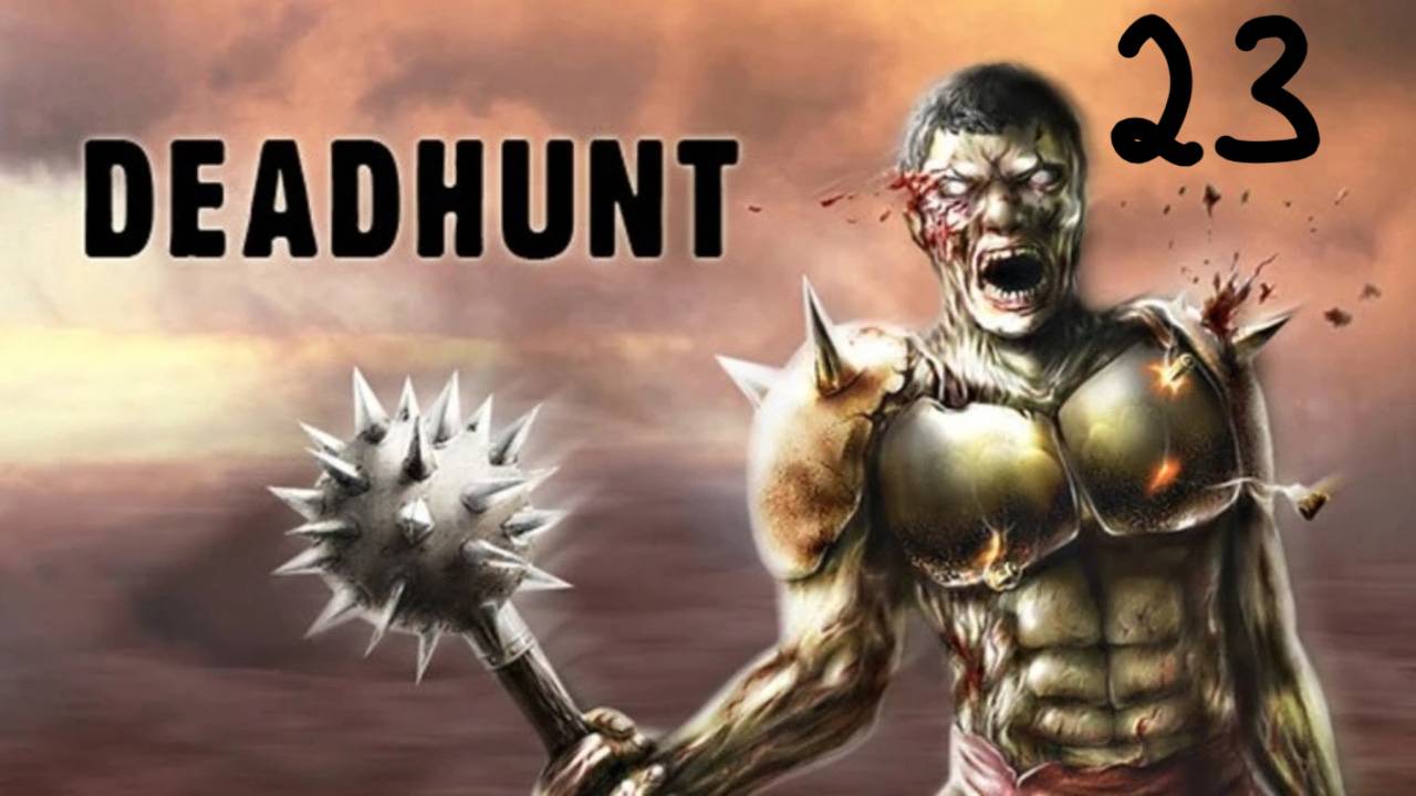 Прохождение Deadhunt #23 (Скелеты: Засада)