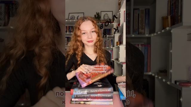 Тгк lavender book 📖 смотреть онлайн