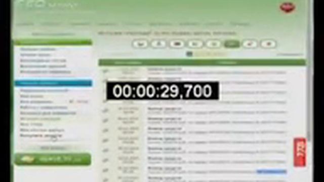 сеоспринт 2014 смотреть онлайн