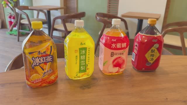 Безалкогольный напиток «Мастер Конг»