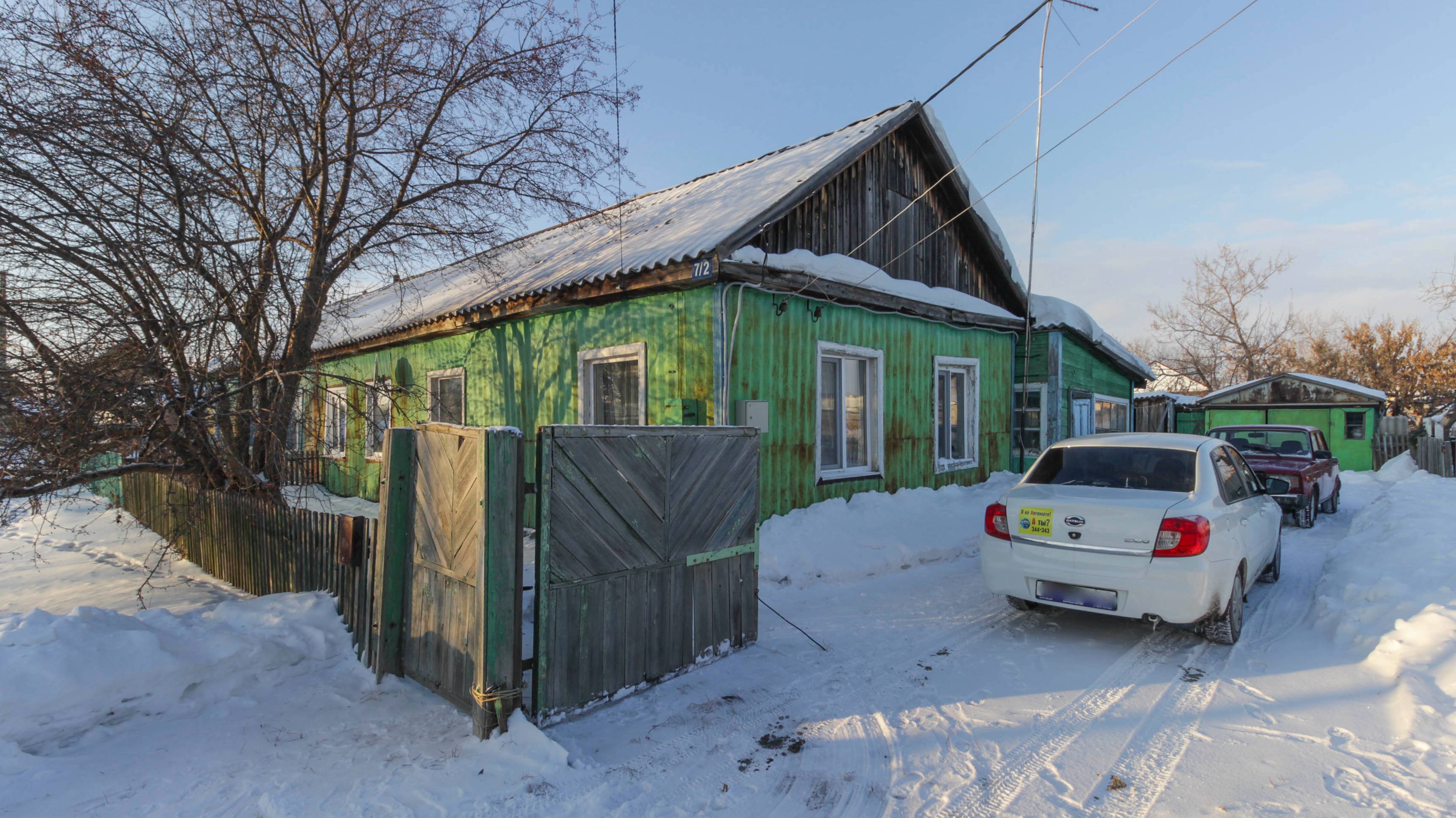 4374939 смотреть онлайн