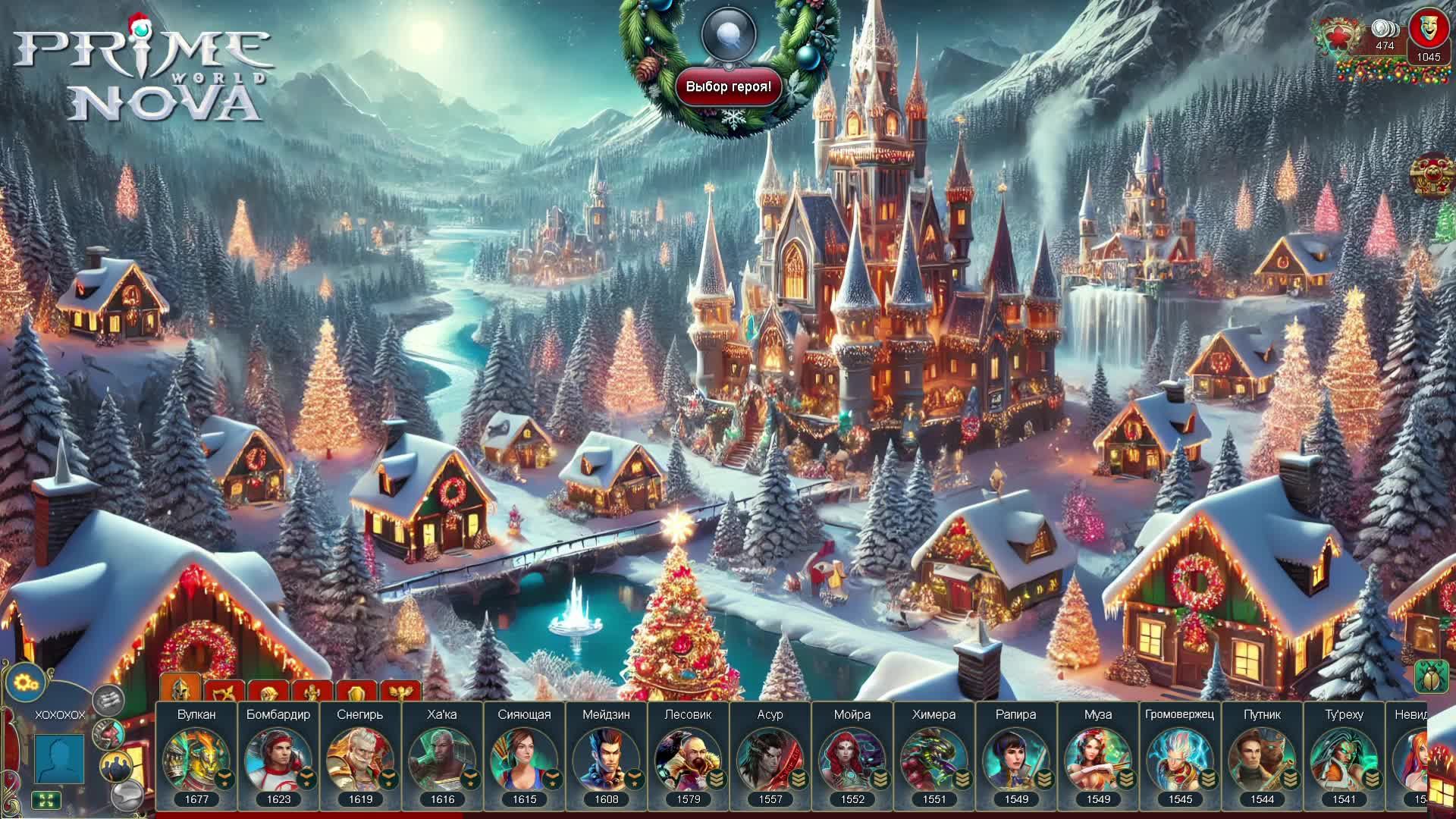Prime World! смотреть онлайн