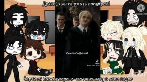 реакция пс на Гарри Поттера не канон моя ау (видео не моё)