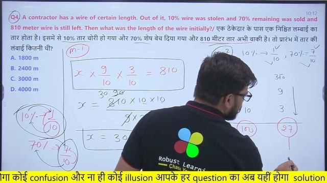 CET | LDC | IA | PROGRAMMER | SSC | MATHS | IMPORTANT QUES | CLASS 12| ROBUST LEARNING | SATVEER SI смотреть онлайн