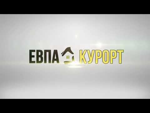 Дом с большим красивым двором в санаторной зоне Евпатории смотреть онлайн