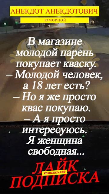 29 смотреть онлайн